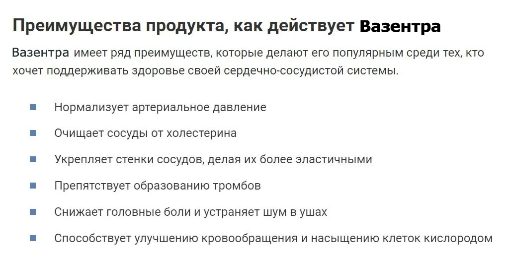 Преимущества перед другими средствами